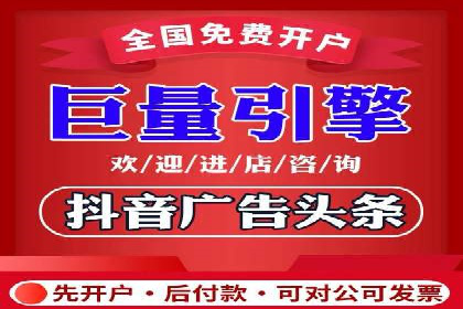百度信息流开户如何提升转化率？——案例剖析